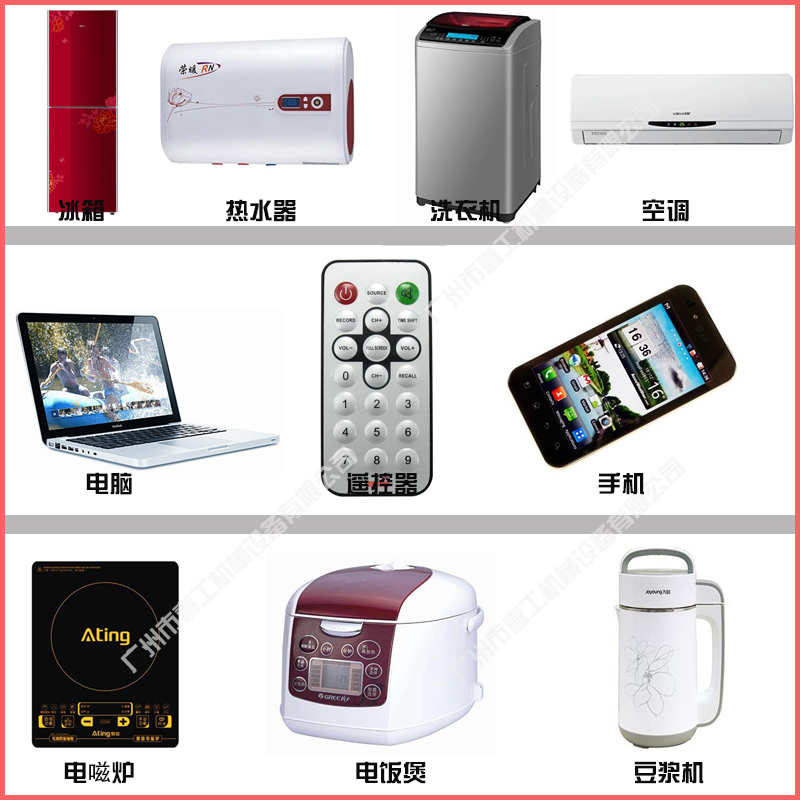 行業(yè)應(yīng)用2.jpg