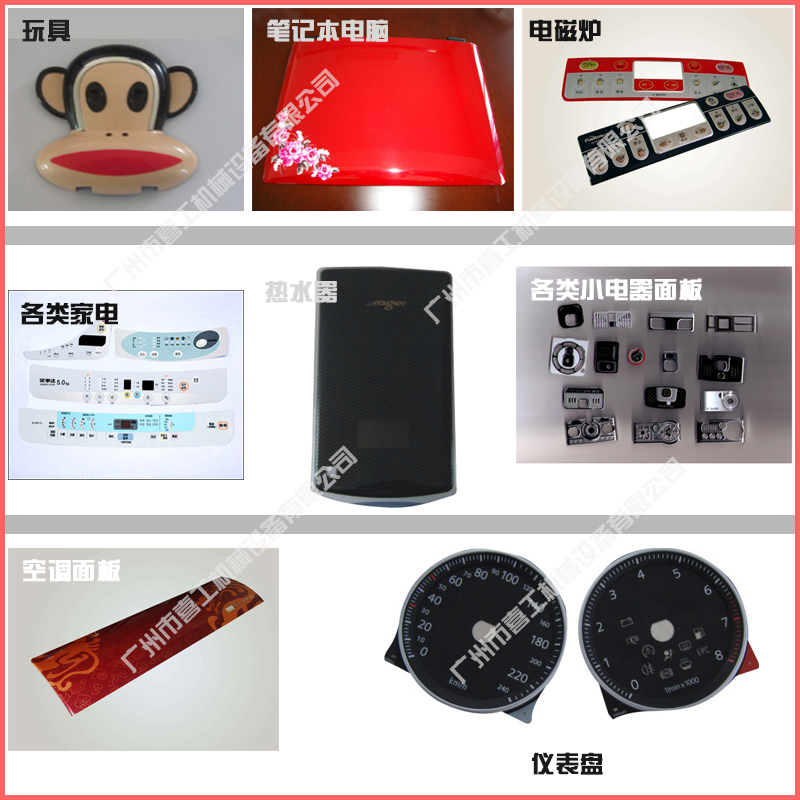 行業(yè)應(yīng)用.jpg